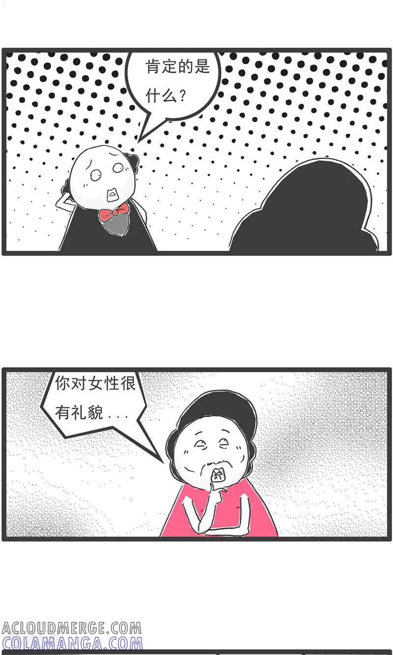第190话评价-火锅家族第五季-钟博士（第3张）