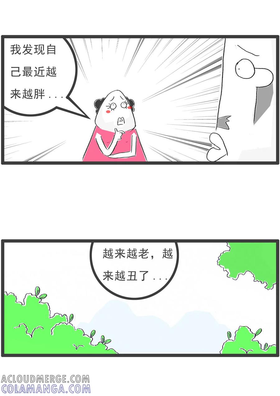 第190话往好的地方想-火锅家族第四季-钟博士（第3张）