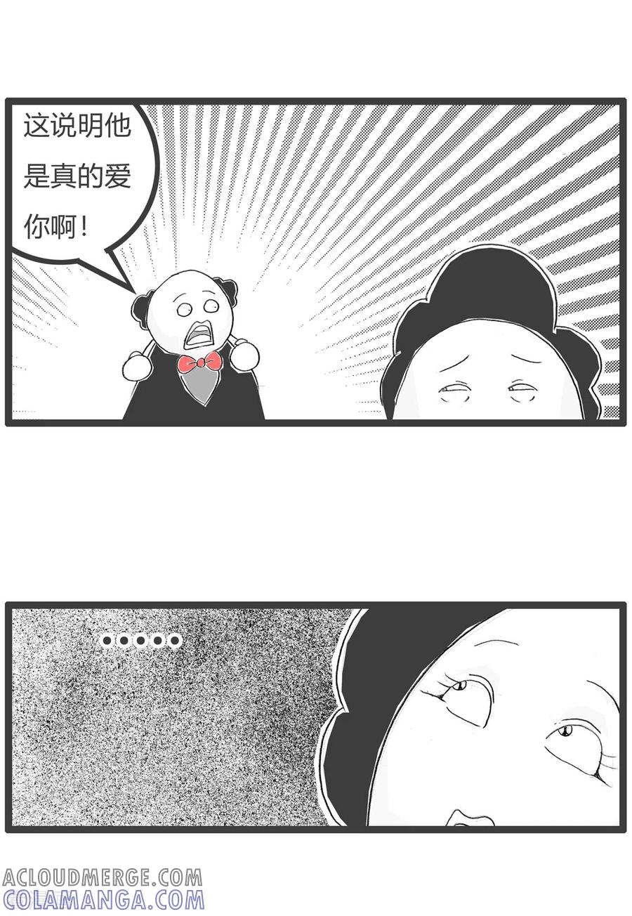 第191话借口-火锅家族第三季-钟博士（第4张）