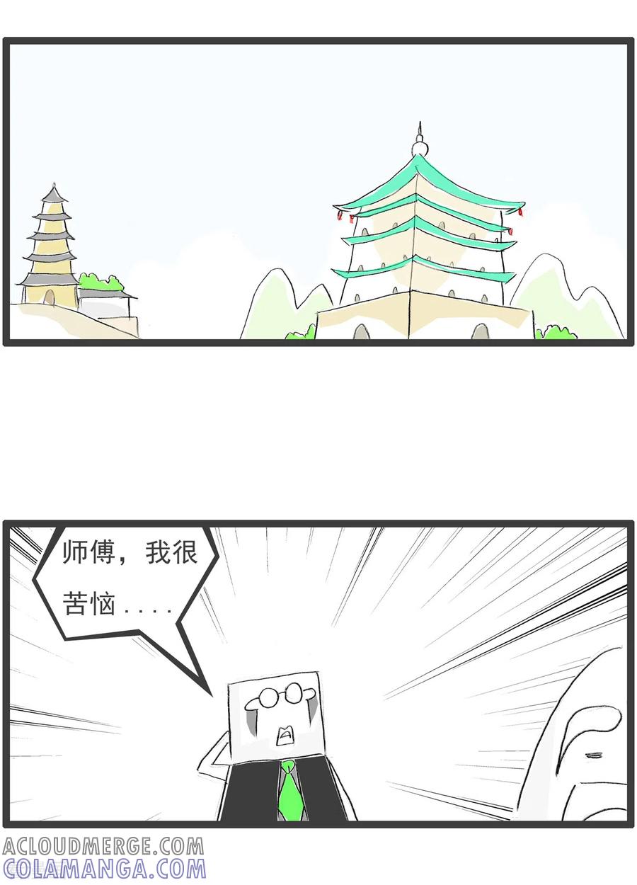第191话漏洞-火锅家族第四季-钟博士（第2张）