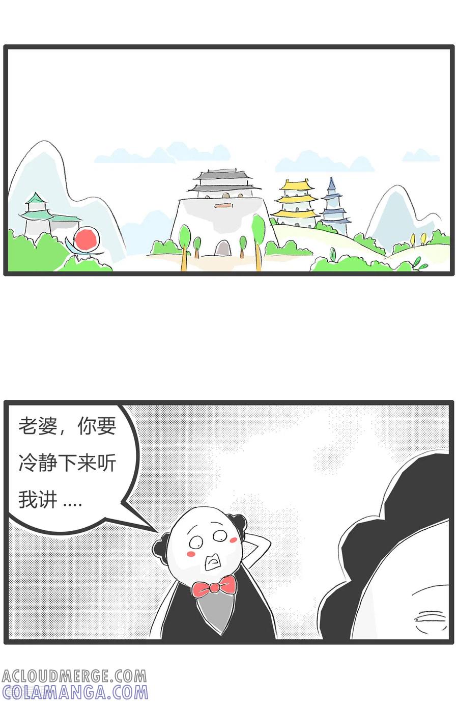 第191话借口-火锅家族第三季-钟博士（第2张）