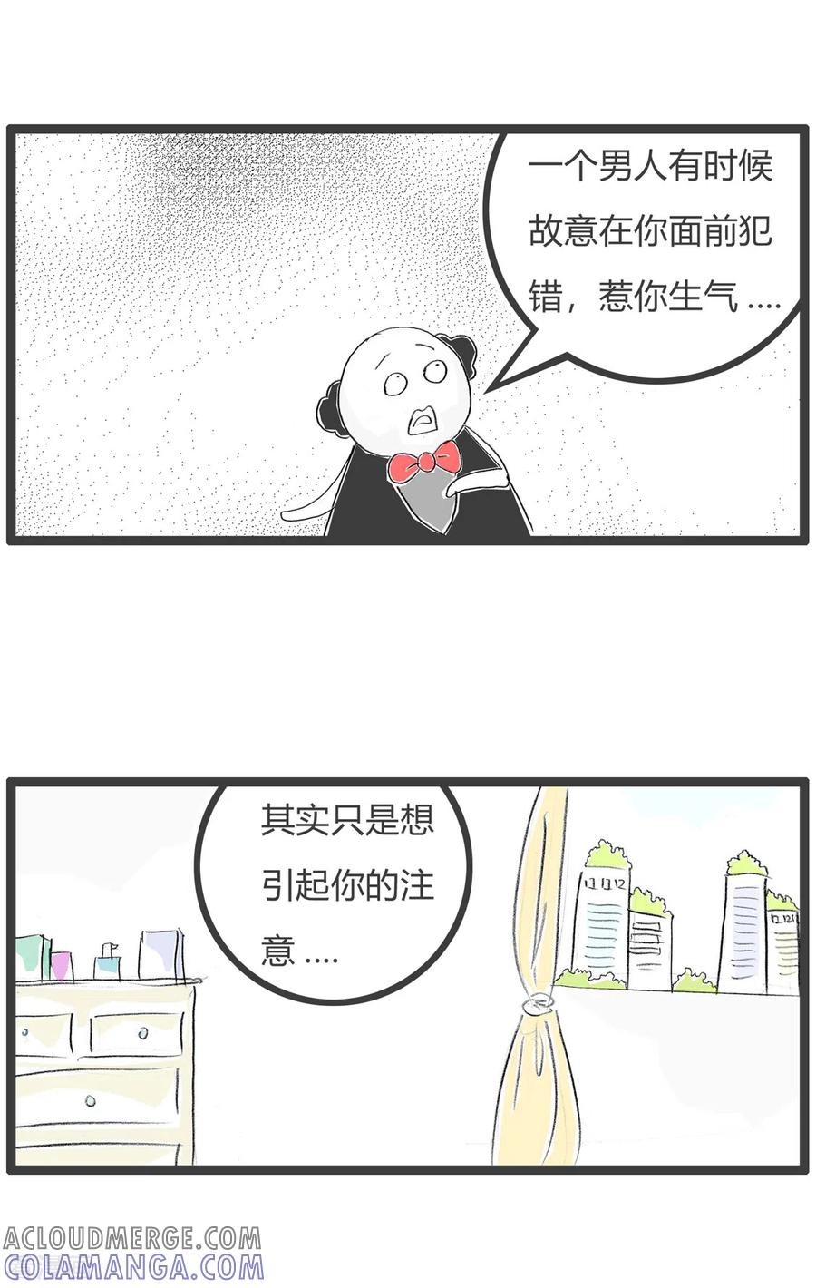第191话借口-火锅家族第三季-钟博士（第3张）