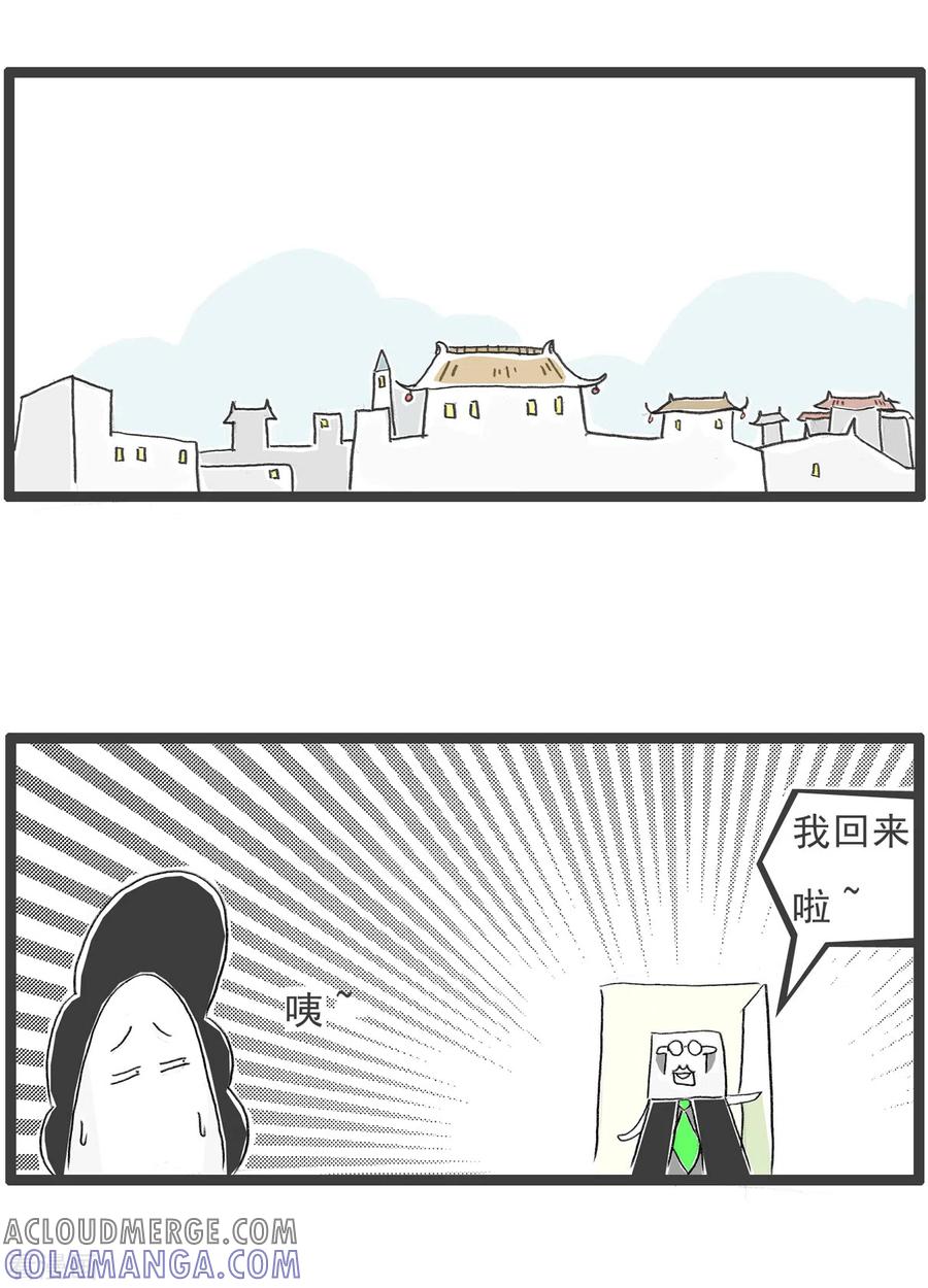 第192话古巴雪茄-火锅家族第四季-钟博士（第2张）