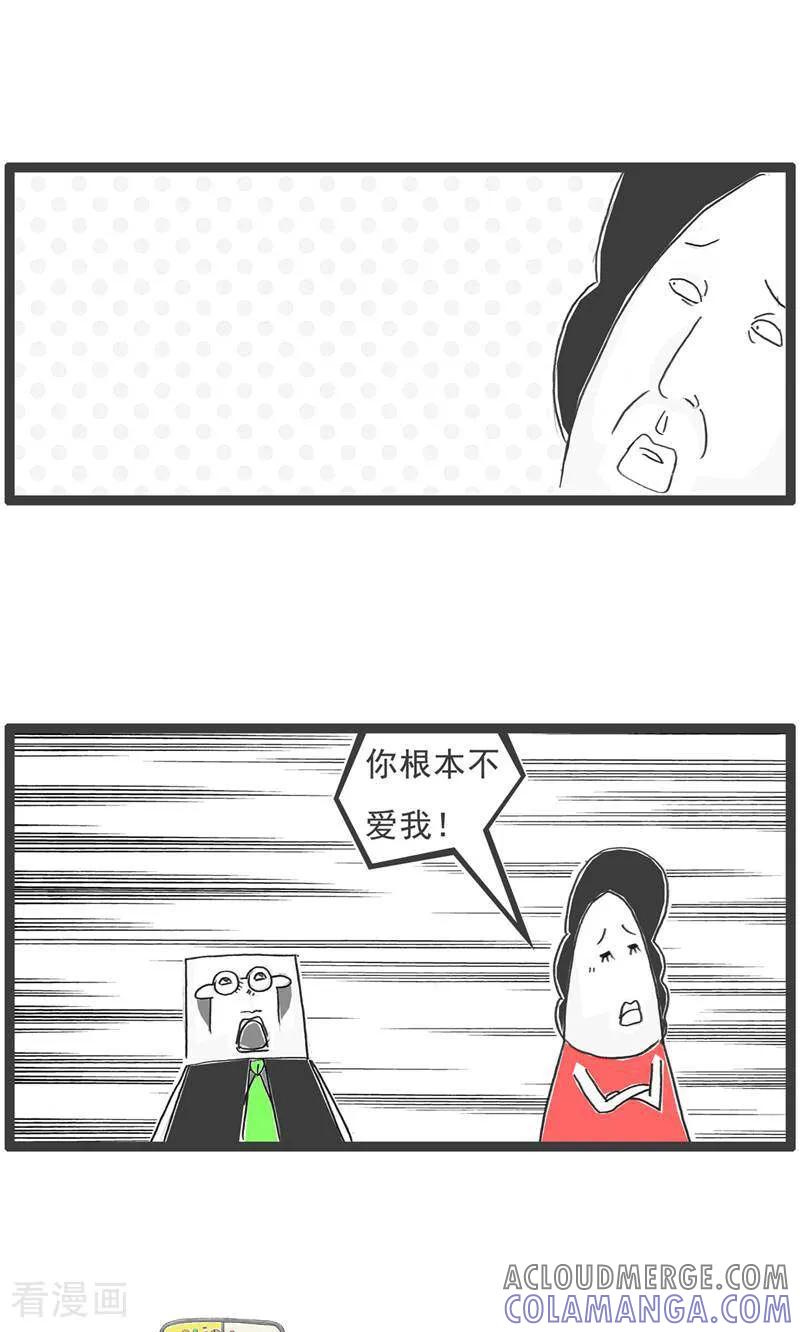 第192话无语-火锅家族第五季-钟博士（第3张）