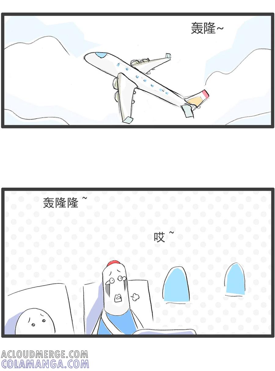 第193话口误-火锅家族第四季-钟博士（第2张）