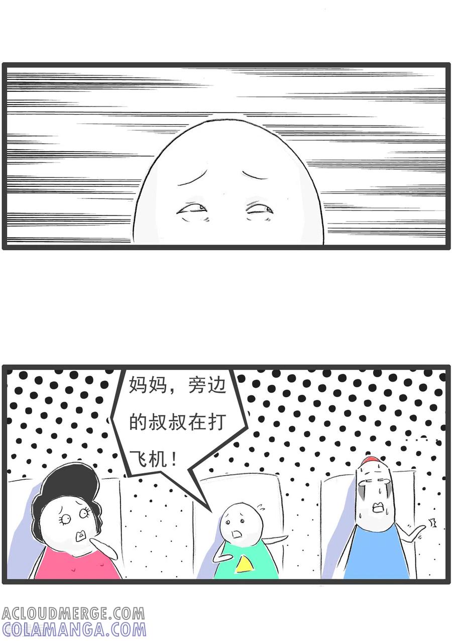 第193话口误-火锅家族第四季-钟博士（第4张）