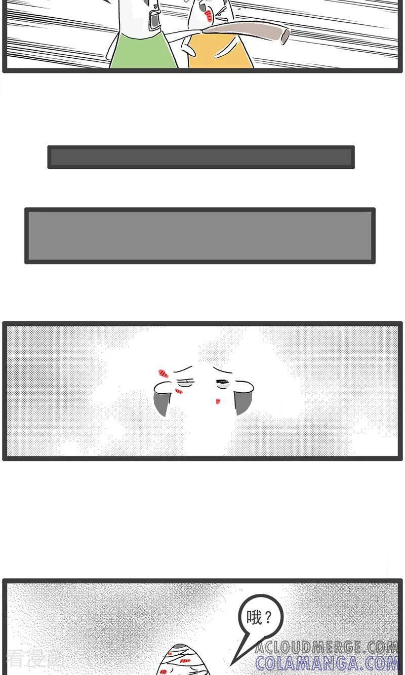 第193话套路-火锅家族第五季-钟博士（第9张）