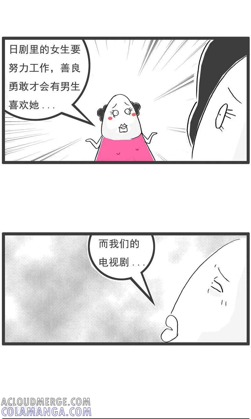 第193话套路-火锅家族第五季-钟博士（第3张）