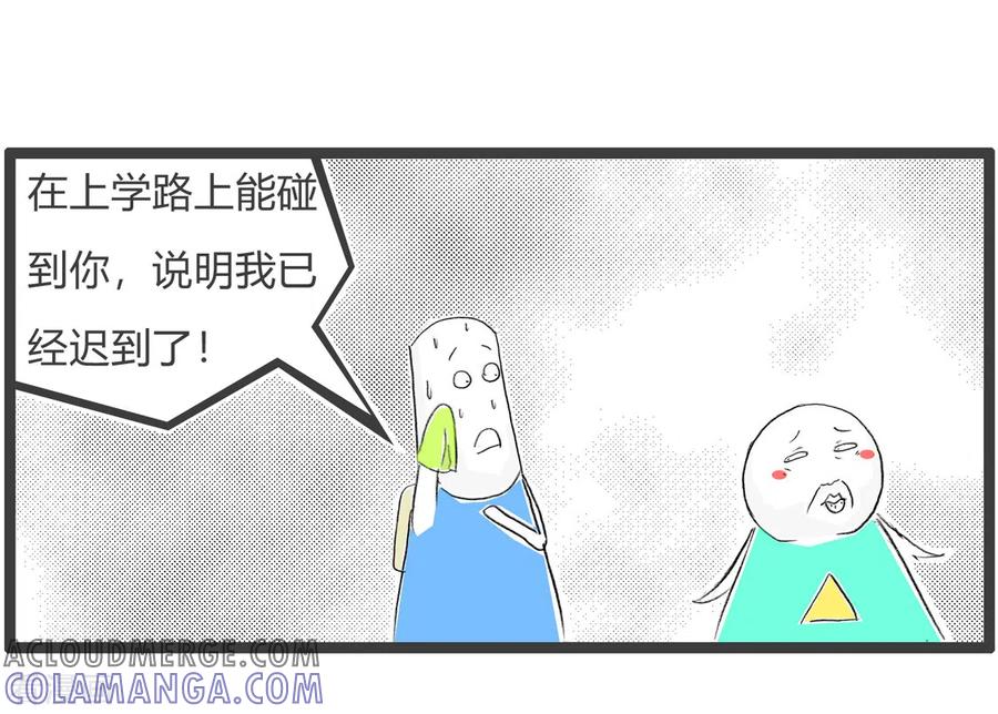 第194话预警-火锅家族第三季-钟博士（第5张）