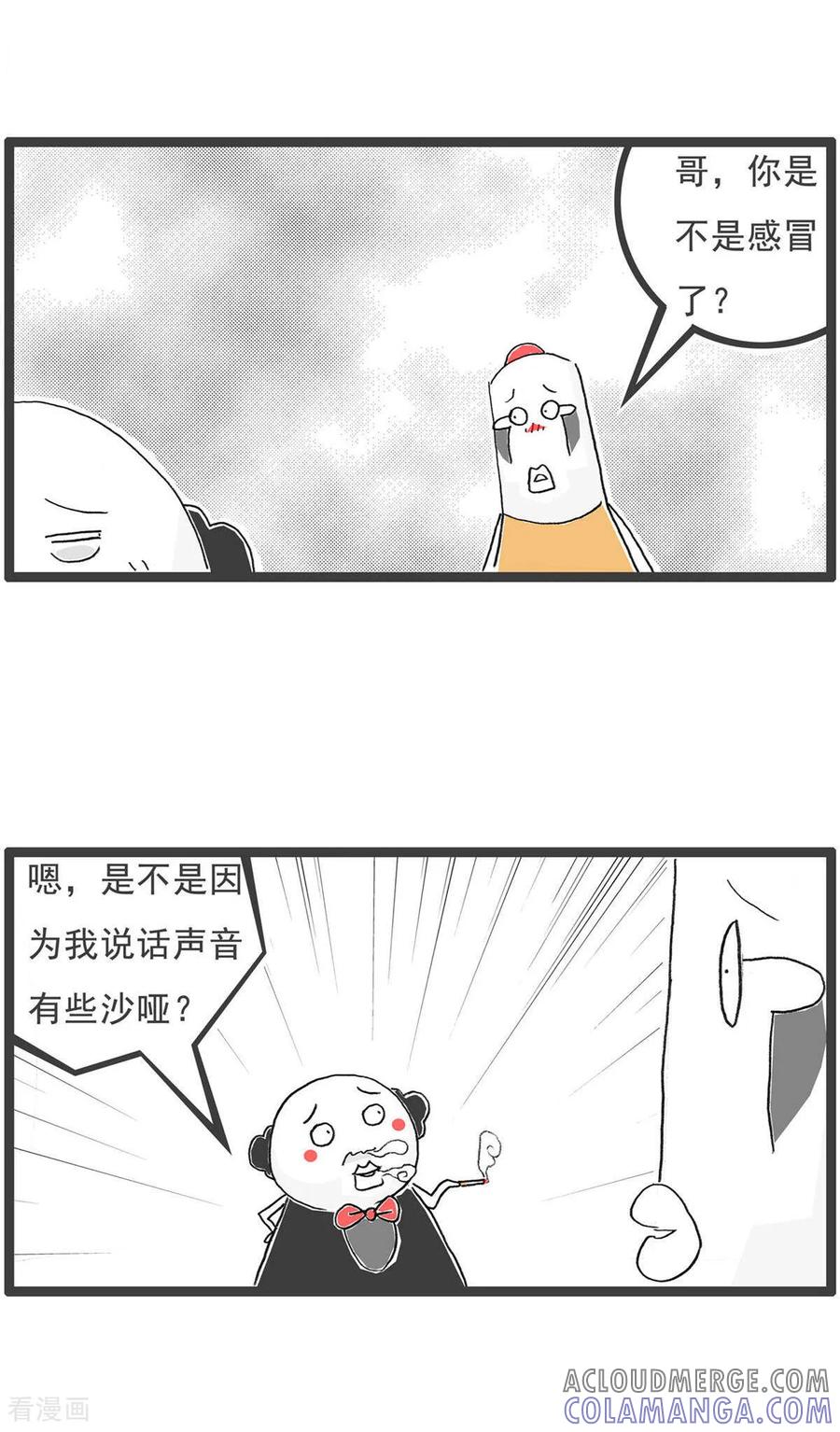 第194话感冒-火锅家族第五季-钟博士（第3张）