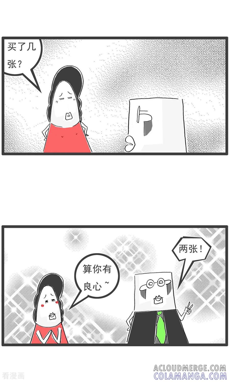 第194话感冒-火锅家族第五季-钟博士（第6张）