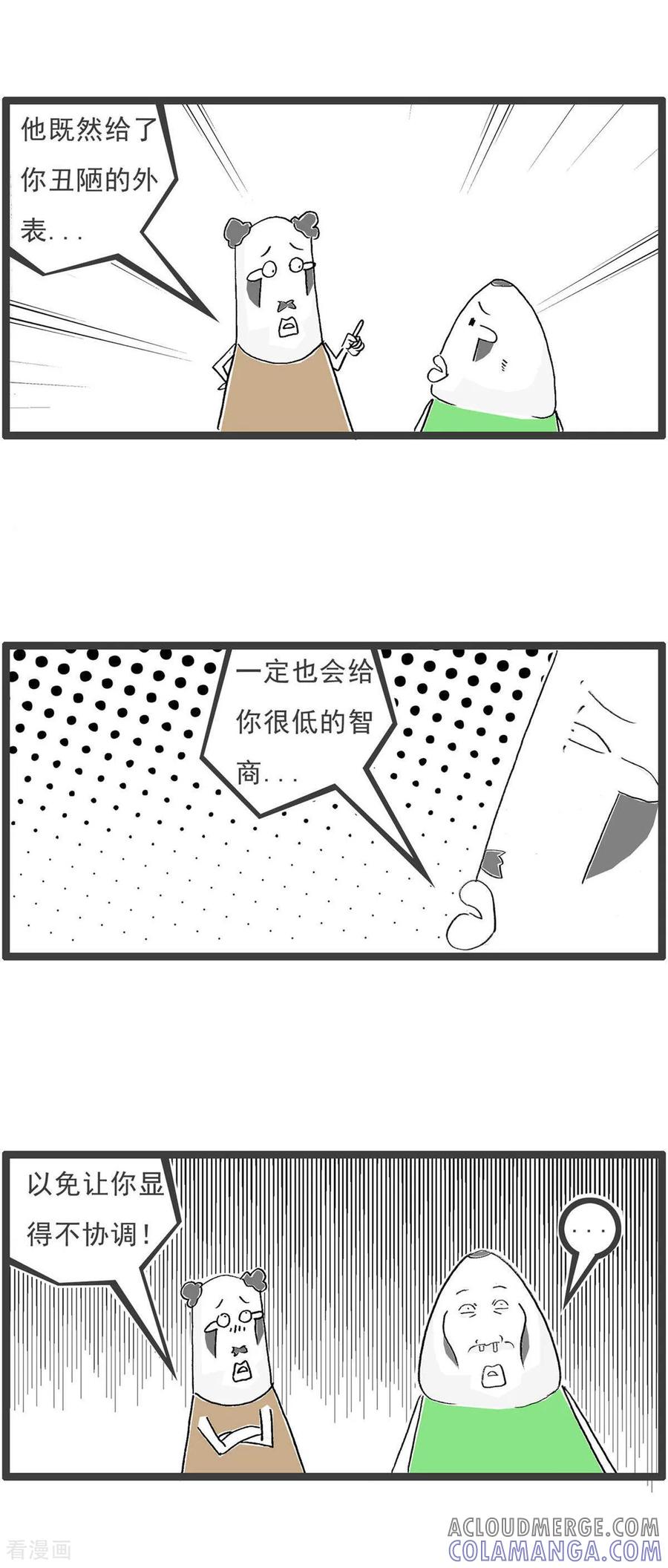 第194话感冒-火锅家族第五季-钟博士（第9张）
