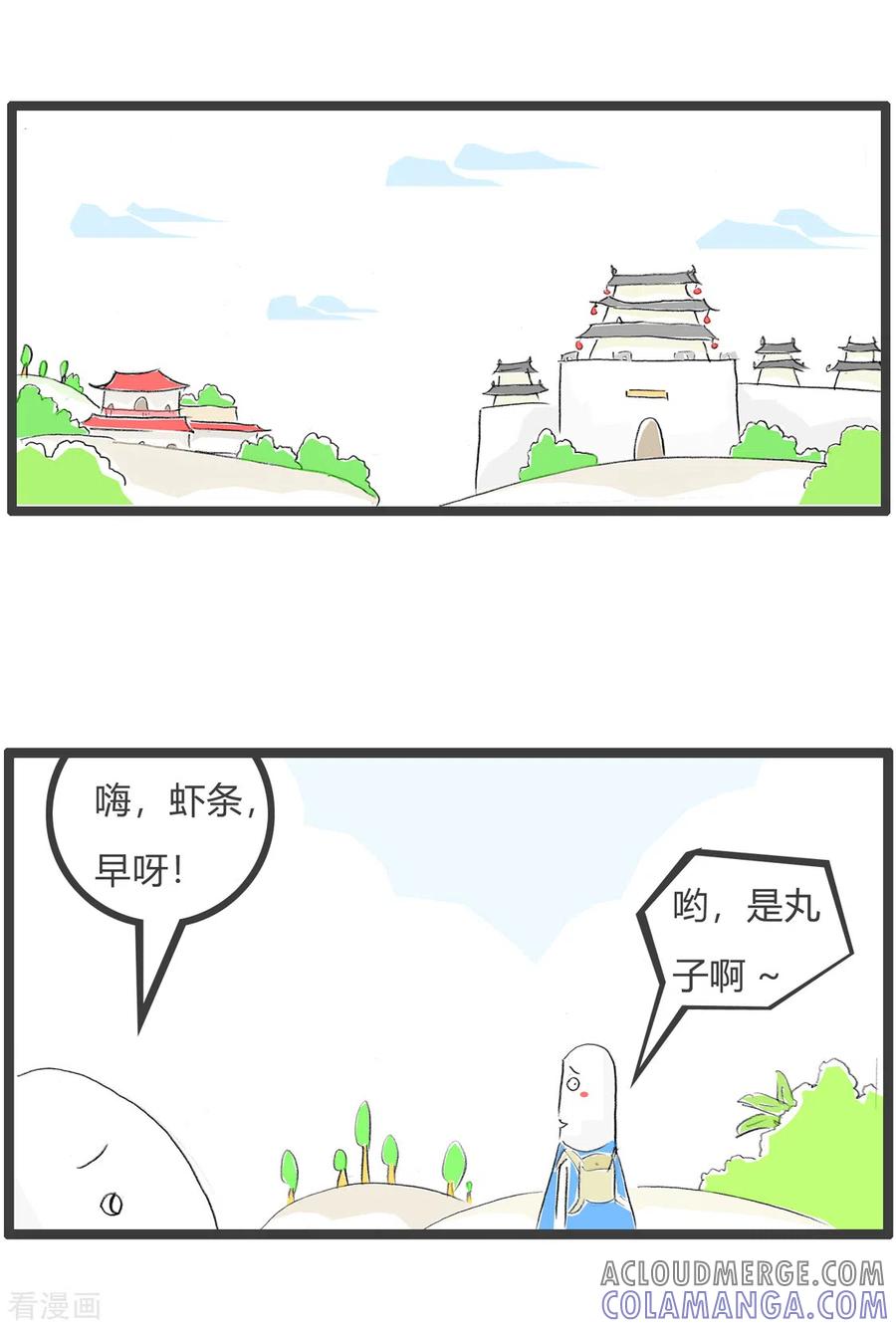 第194话预警-火锅家族第三季-钟博士（第2张）