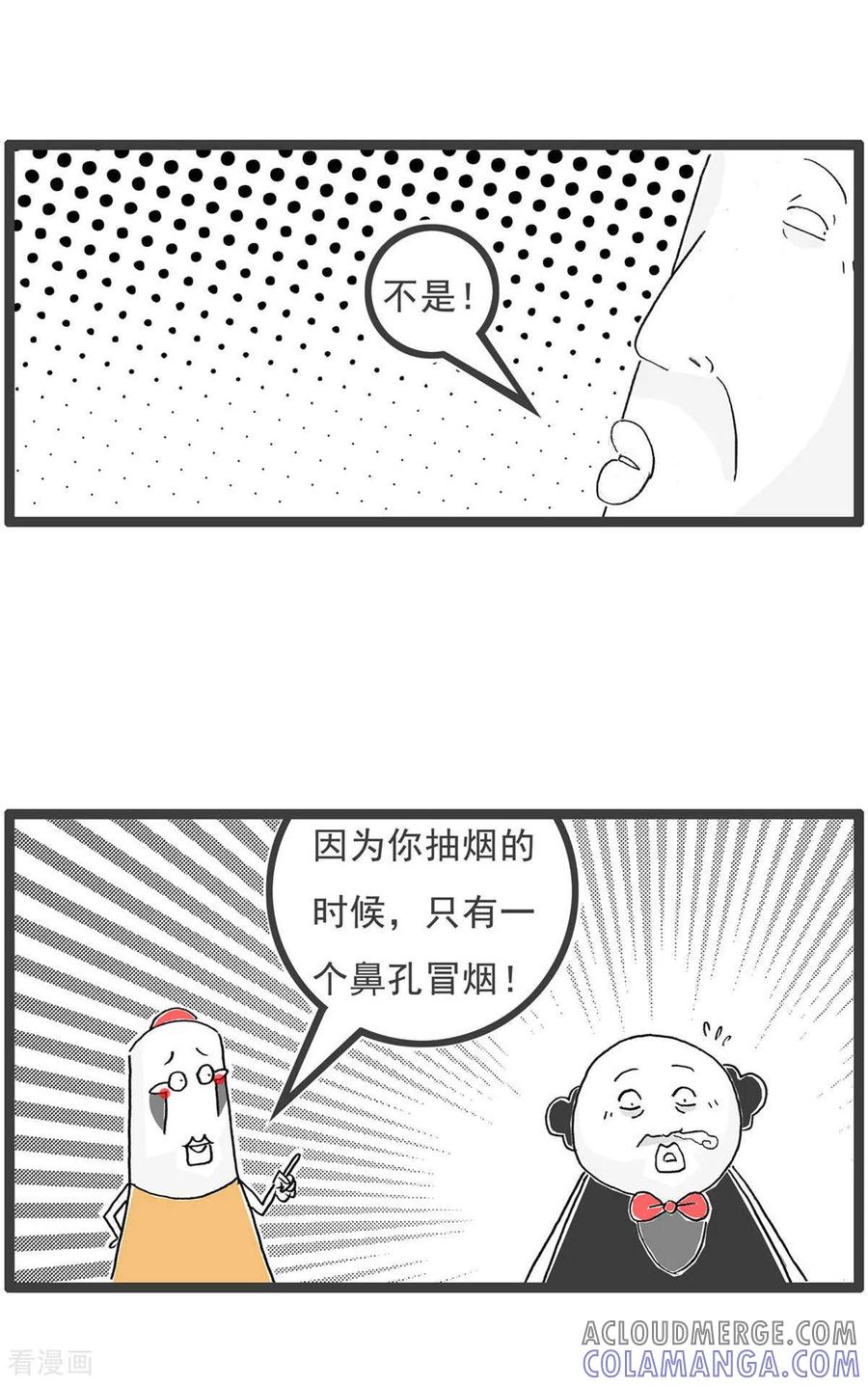 第194话感冒-火锅家族第五季-钟博士（第4张）