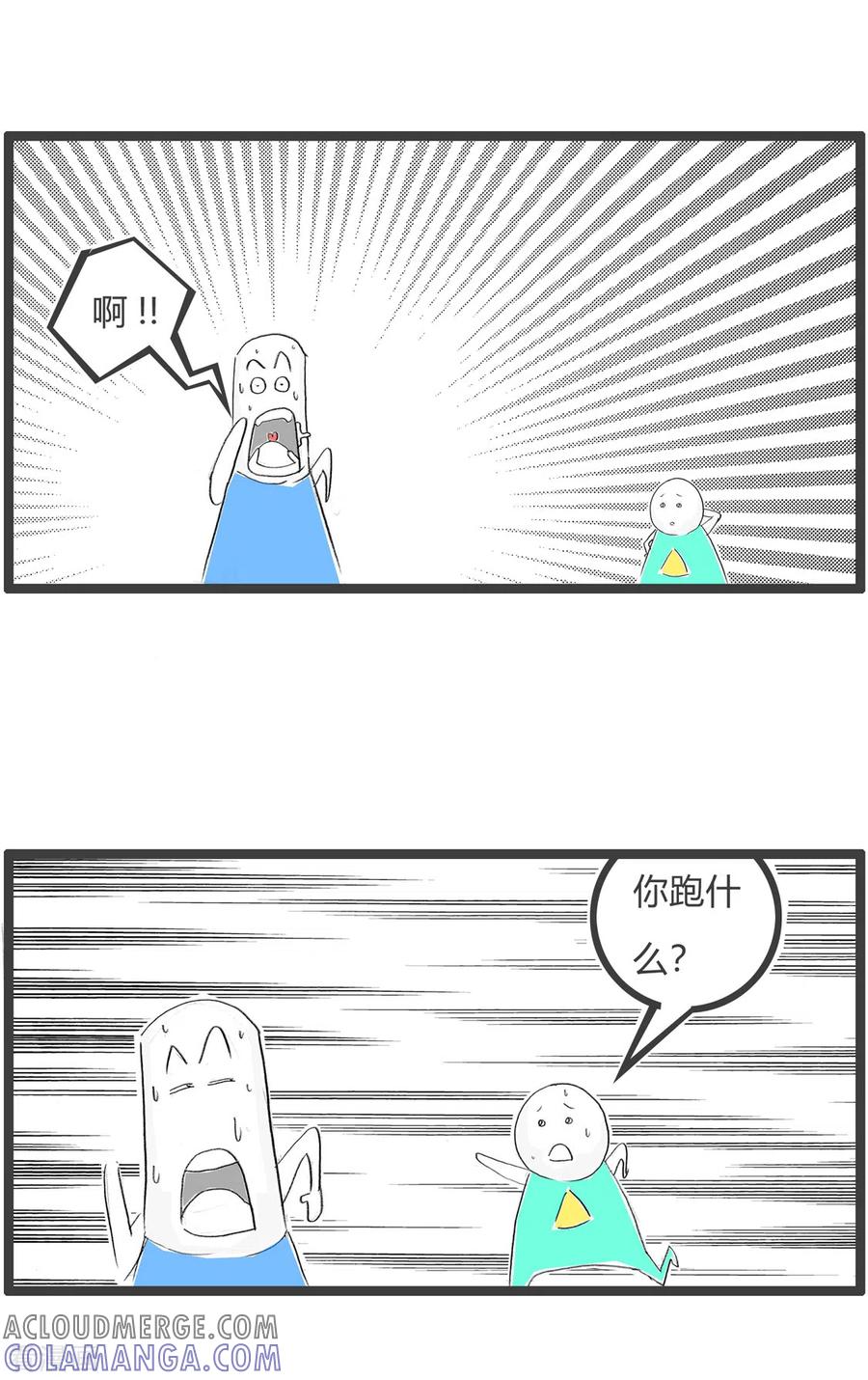 第194话预警-火锅家族第三季-钟博士（第4张）