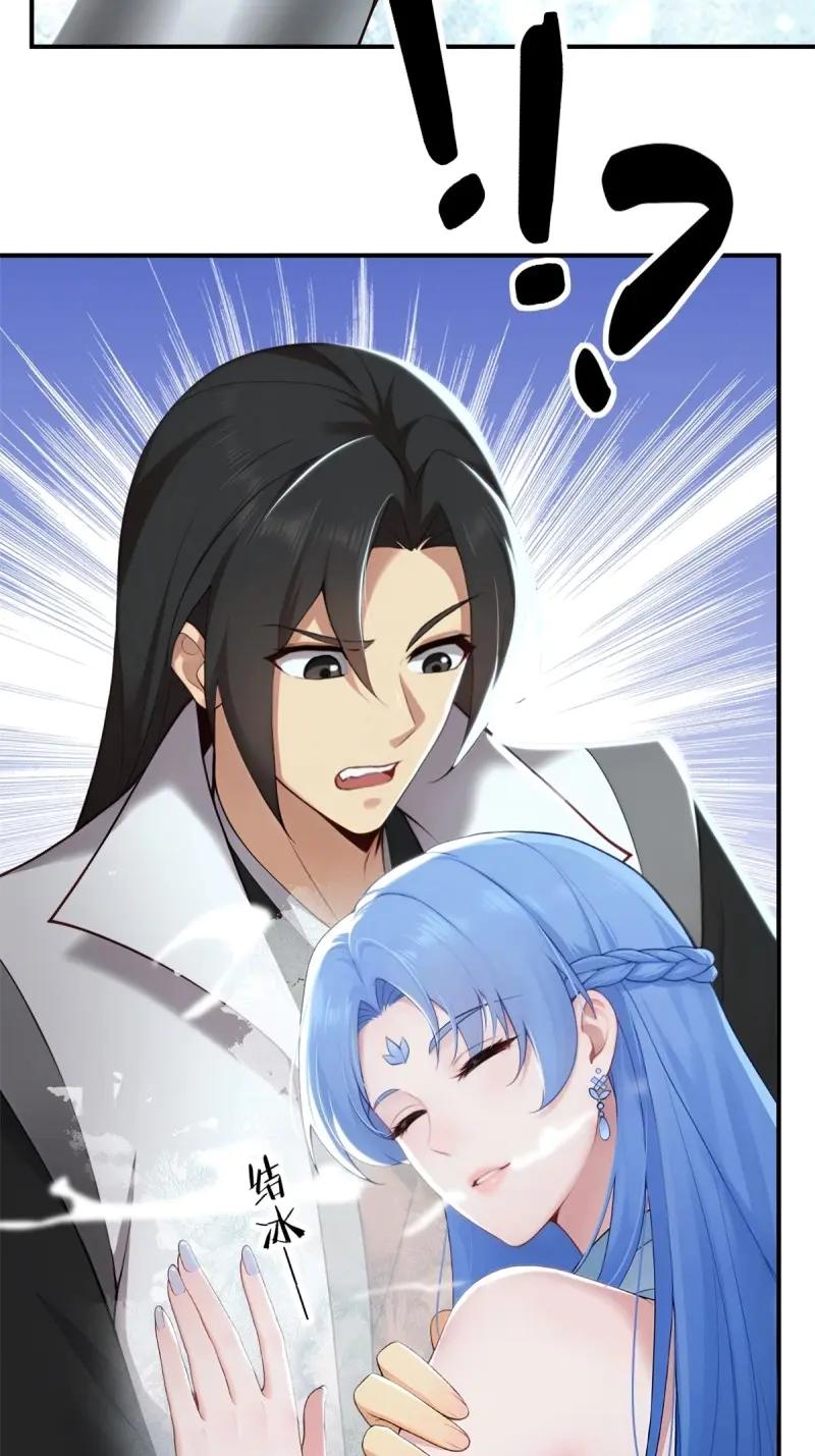 第194话179-开局绝色俏师父：系统十斤反骨-人加可以（第24张）