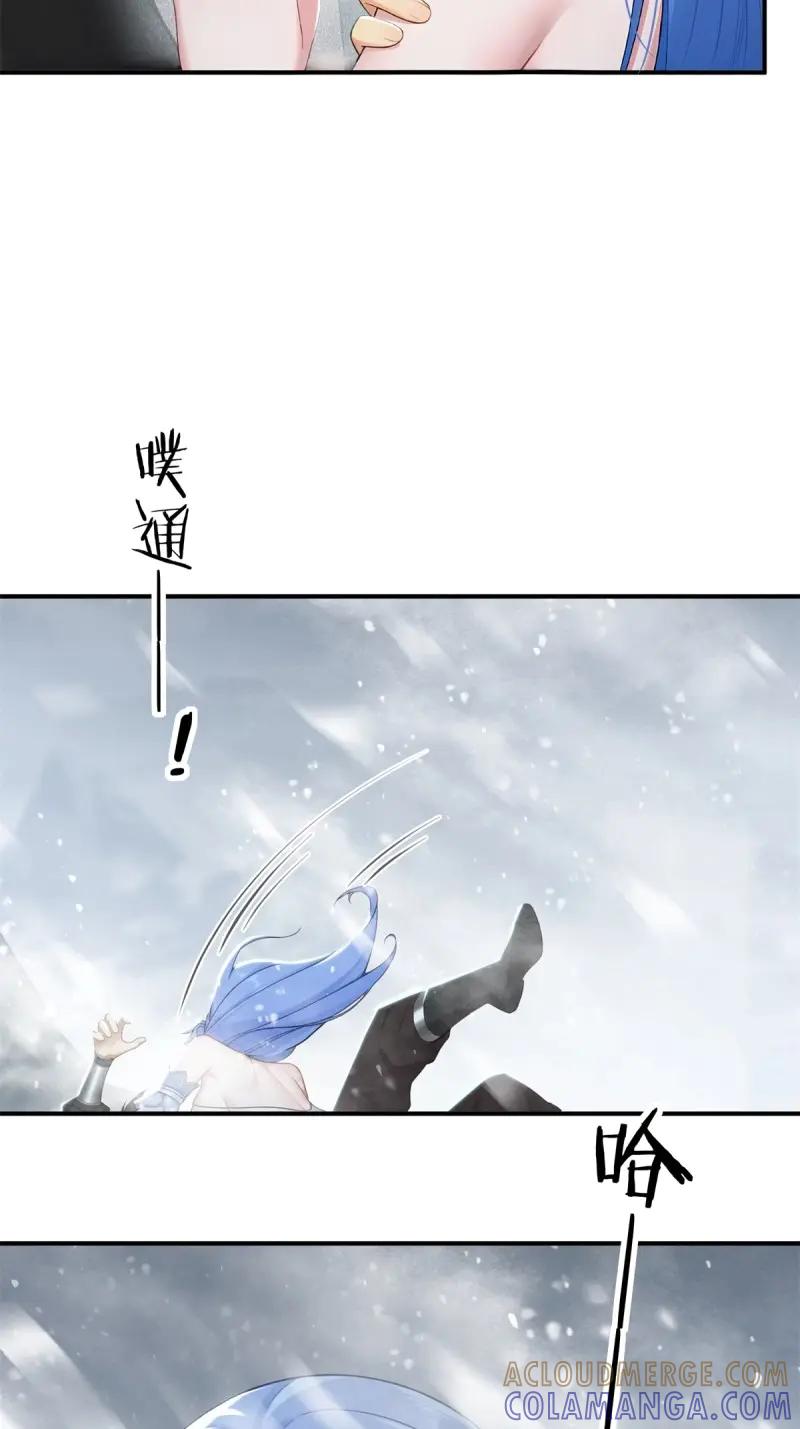第194话179-开局绝色俏师父：系统十斤反骨-人加可以（第25张）