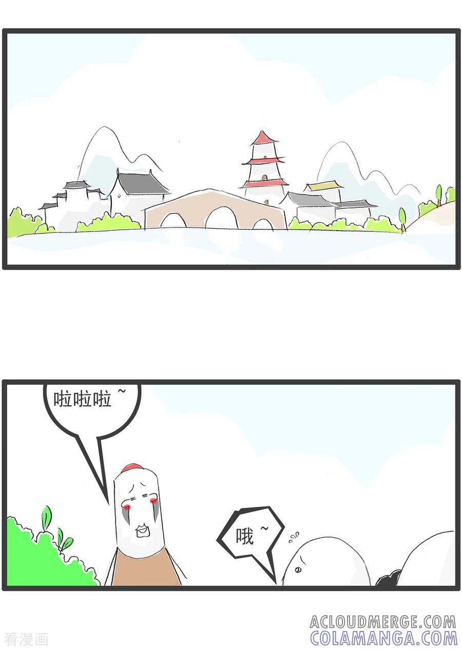 第195话笑起来更丑-火锅家族第四季-钟博士（第2张）