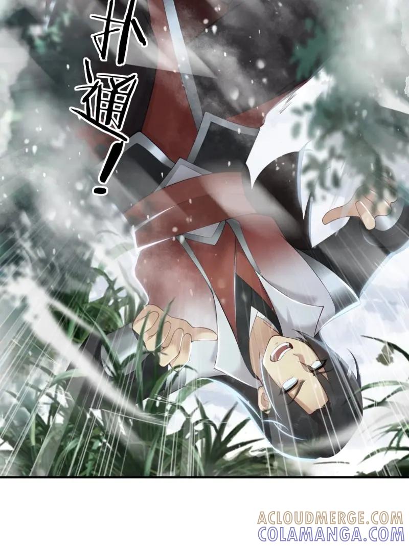 第194话179-开局绝色俏师父：系统十斤反骨-人加可以（第16张）