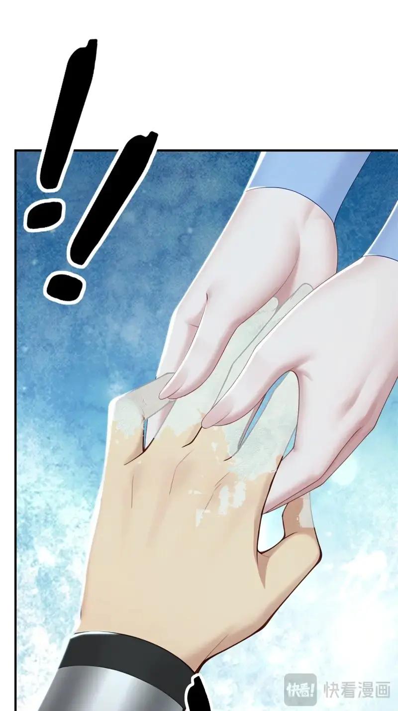 第194话179-开局绝色俏师父：系统十斤反骨-人加可以（第23张）