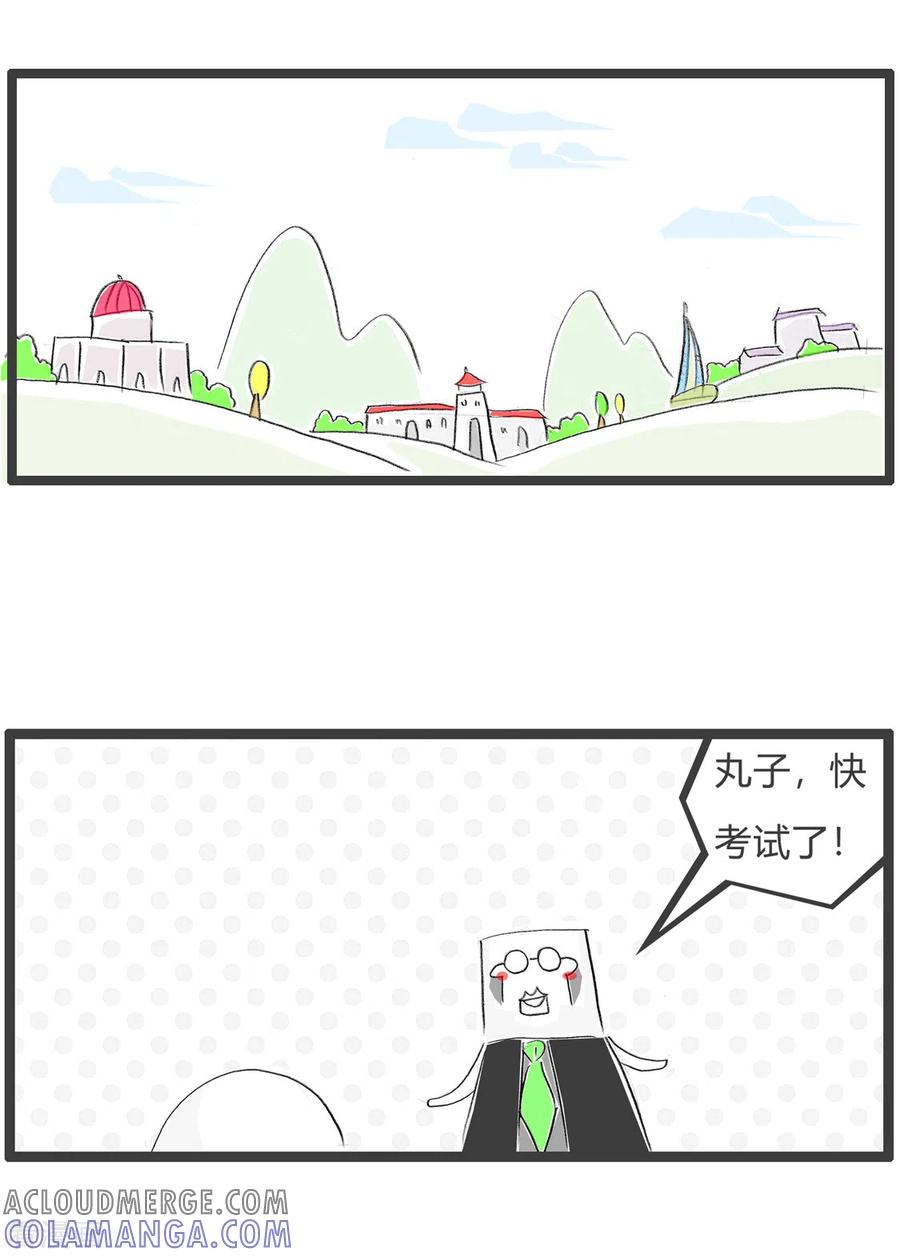 第196话心疼父母-火锅家族第三季-钟博士（第2张）
