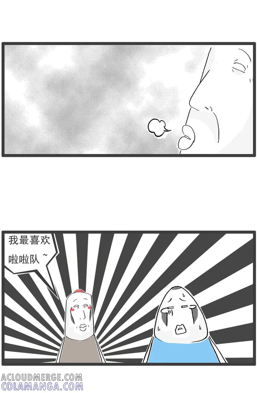 第196话啦啦队-火锅家族第五季-钟博士（第4张）