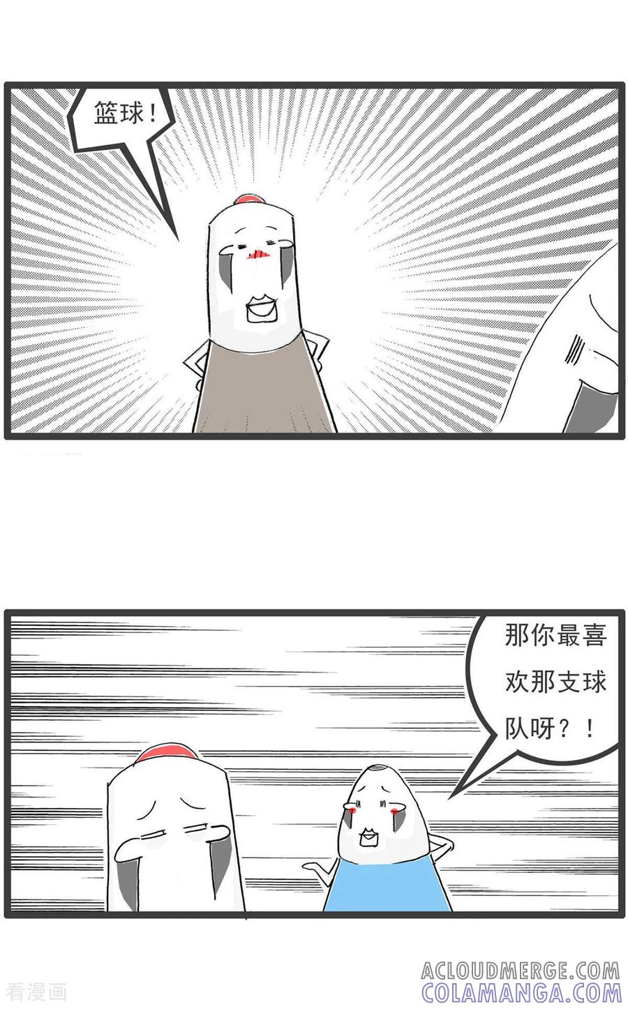 第196话啦啦队-火锅家族第五季-钟博士（第3张）