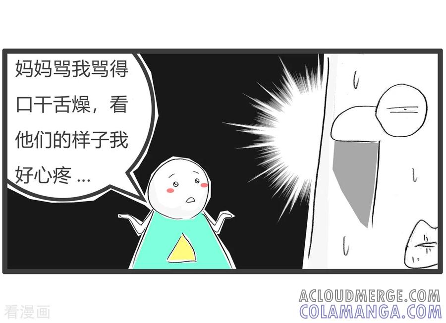 第196话心疼父母-火锅家族第三季-钟博士（第6张）