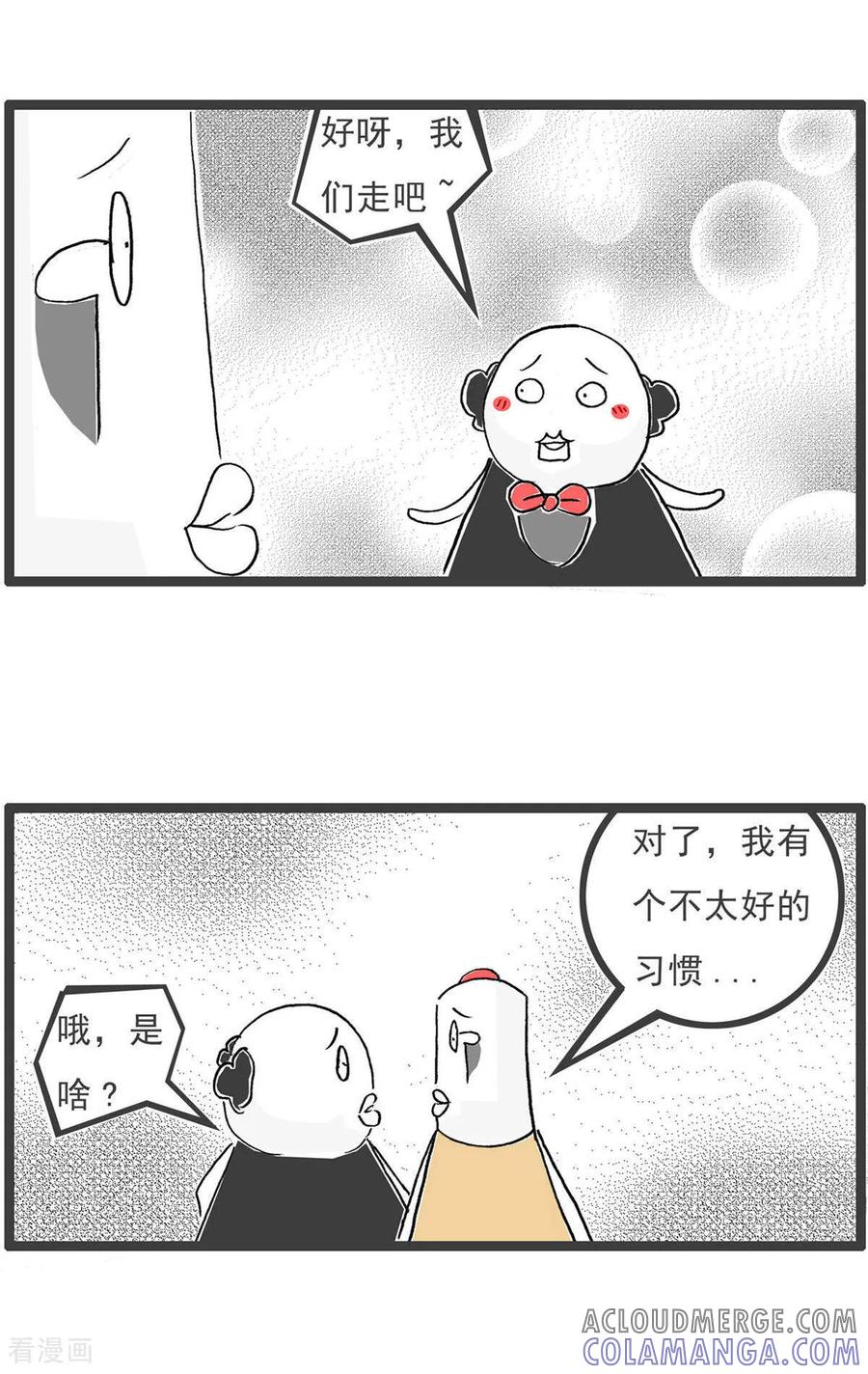 第196话啦啦队-火锅家族第五季-钟博士（第9张）