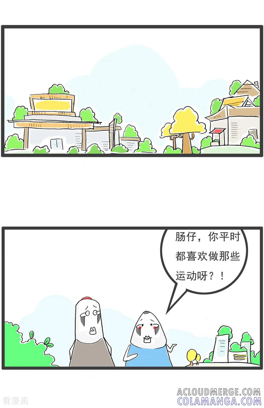 第196话啦啦队-火锅家族第五季-钟博士（第2张）