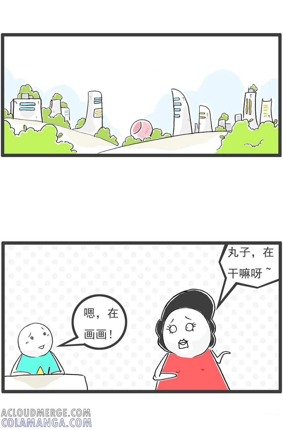 第197话缺陷-火锅家族第五季-钟博士（第2张）
