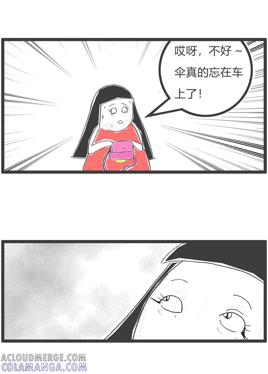 第197话说说而已-火锅家族第三季-钟博士（第4张）