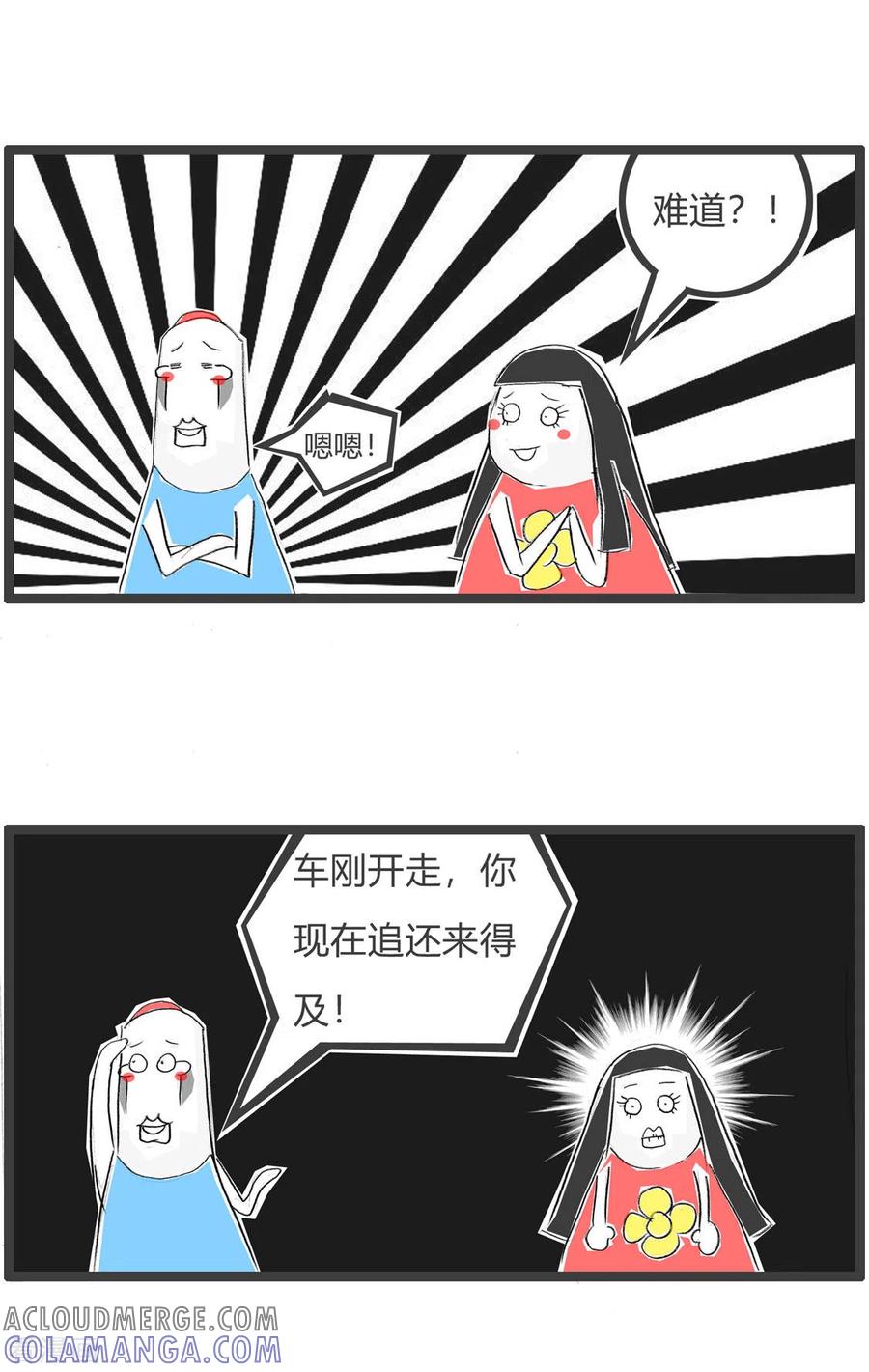 第197话说说而已-火锅家族第三季-钟博士（第5张）