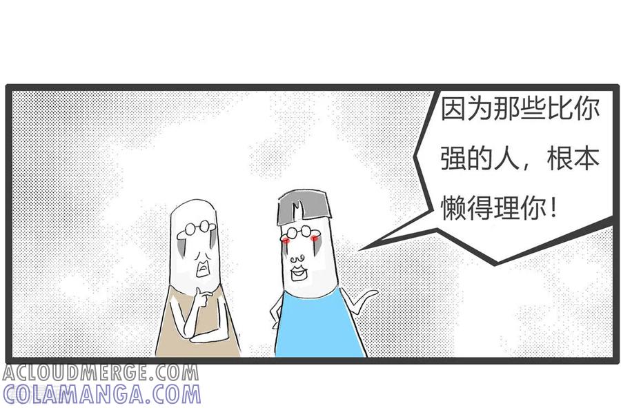 第198话言之有理-火锅家族第三季-钟博士（第6张）