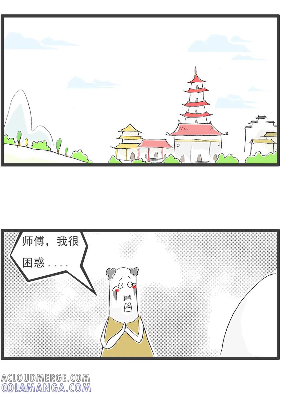 第198话梦-火锅家族第四季-钟博士（第2张）