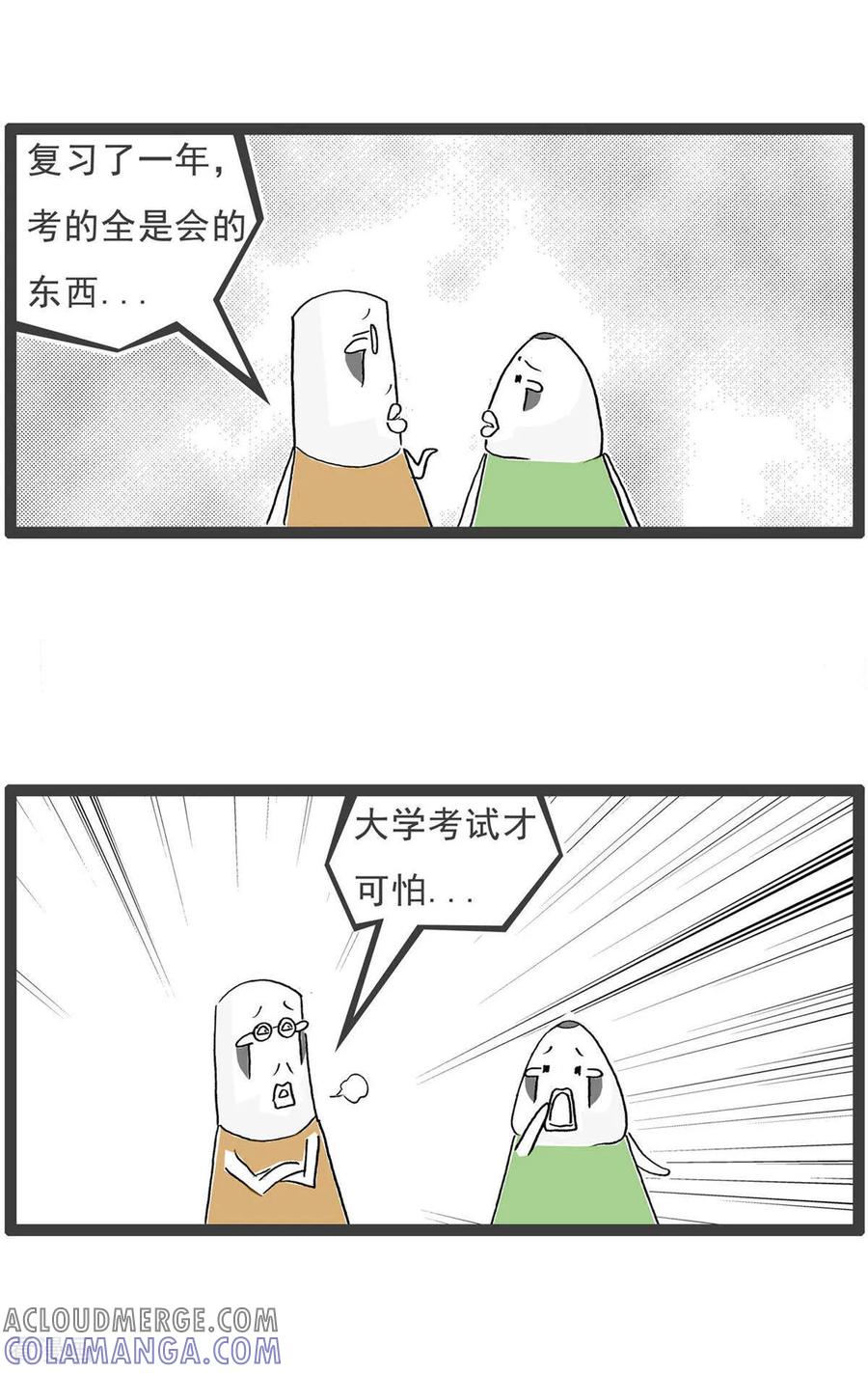 第198话乌龟也纳闷-火锅家族第五季-钟博士（第7张）