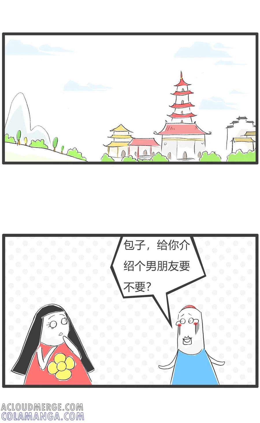 第199话择偶标准-火锅家族第三季-钟博士（第2张）