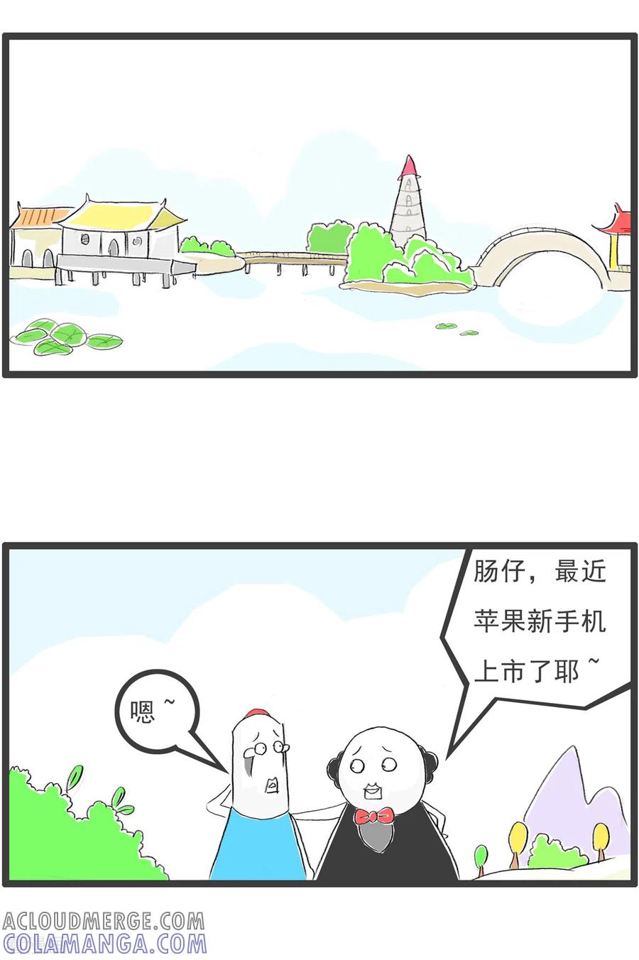 第199话肾虚-火锅家族第四季-钟博士（第2张）