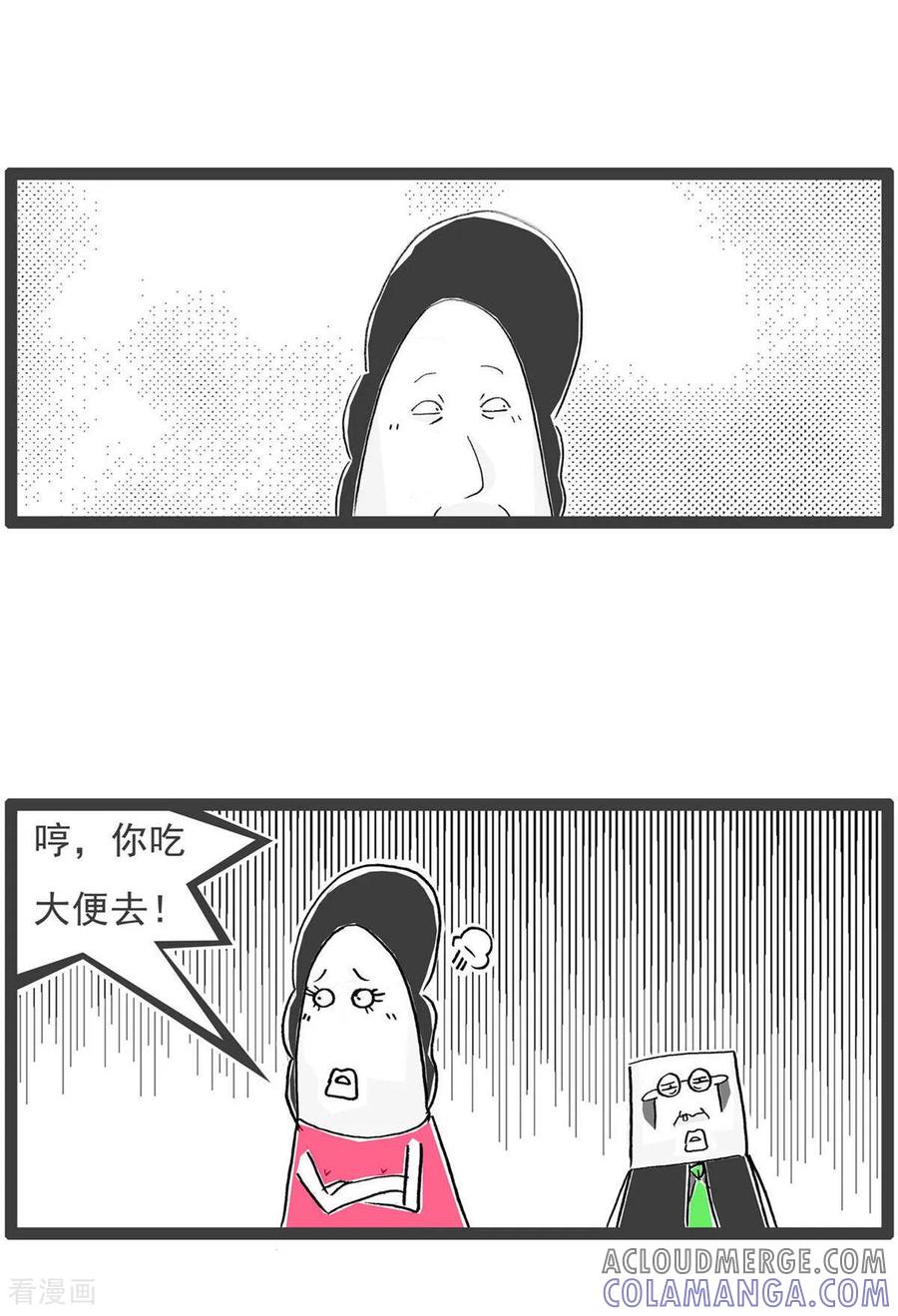 第200话客气-火锅家族第五季-钟博士（第4张）