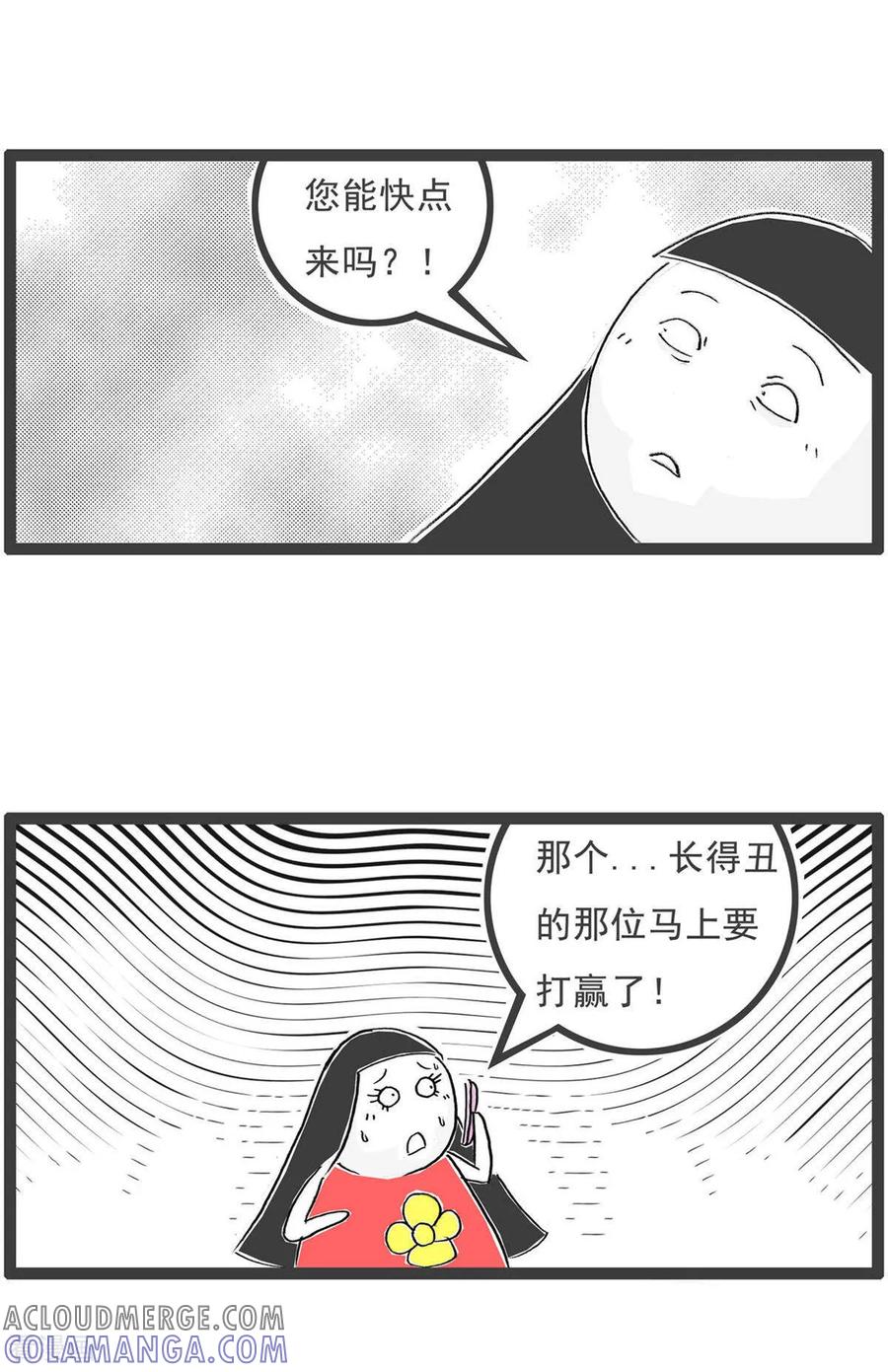 第200话客气-火锅家族第五季-钟博士（第10张）