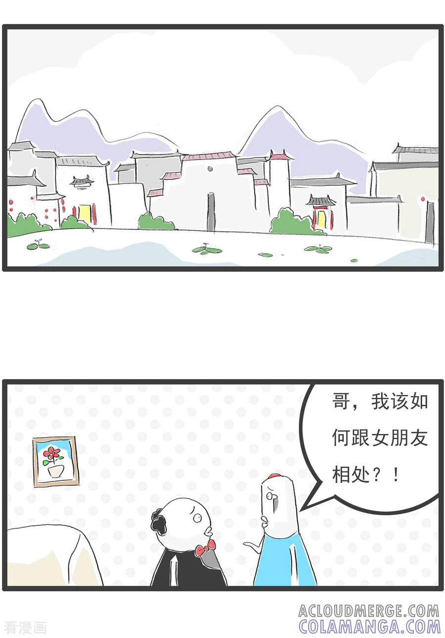 第200话两条法则-火锅家族第四季-钟博士（第2张）
