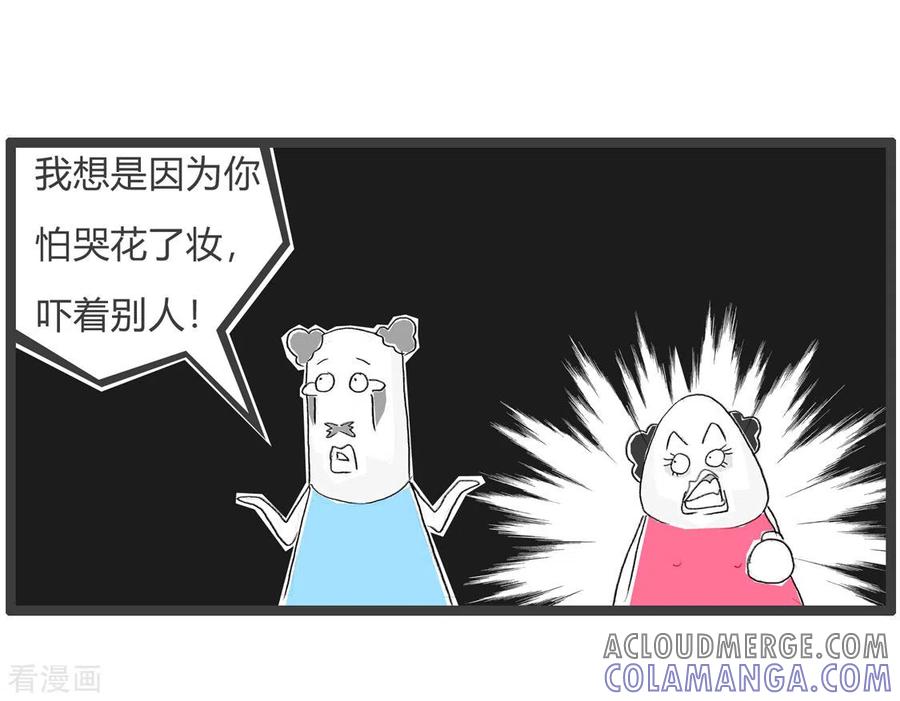 第200话吓人-火锅家族第三季-钟博士（第5张）
