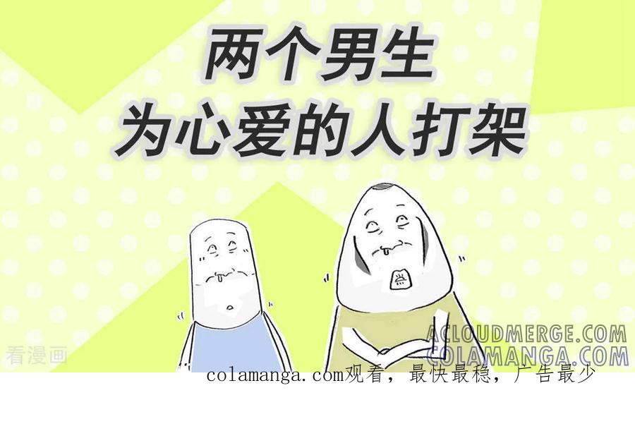 第200话客气-火锅家族第五季-钟博士（第12张）