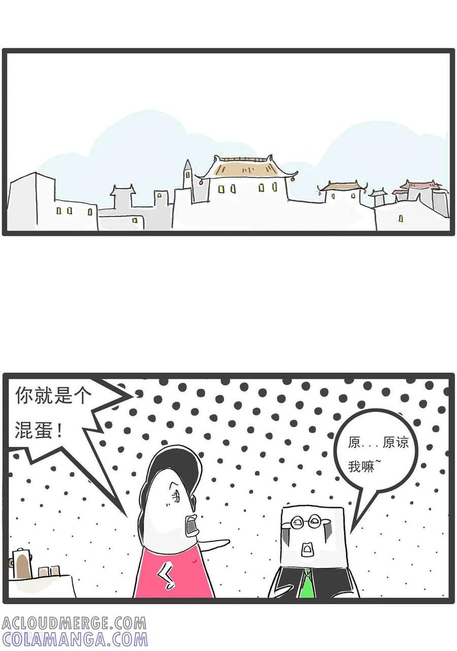 第200话客气-火锅家族第五季-钟博士（第2张）