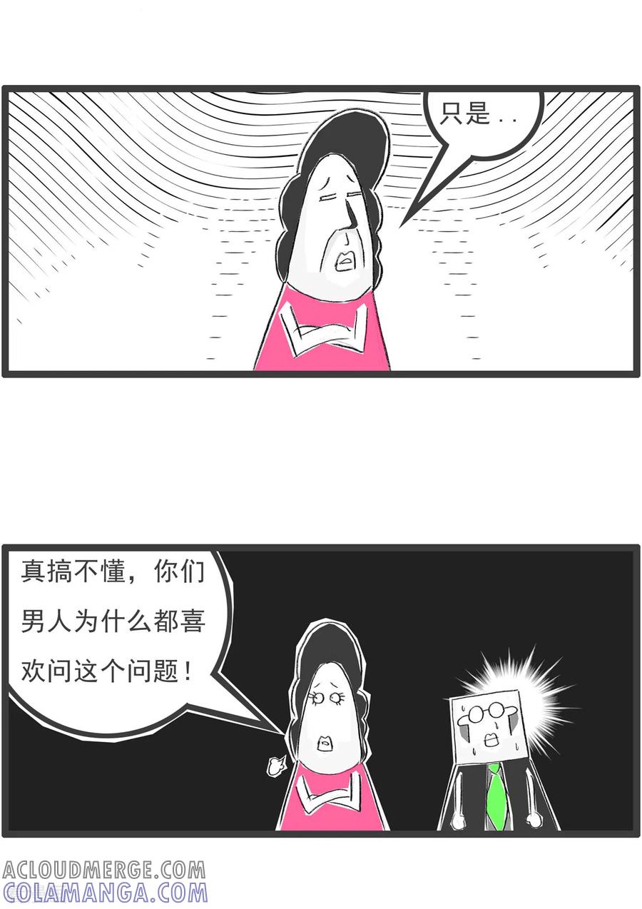 第201话露出马脚-火锅家族第四季-钟博士（第4张）