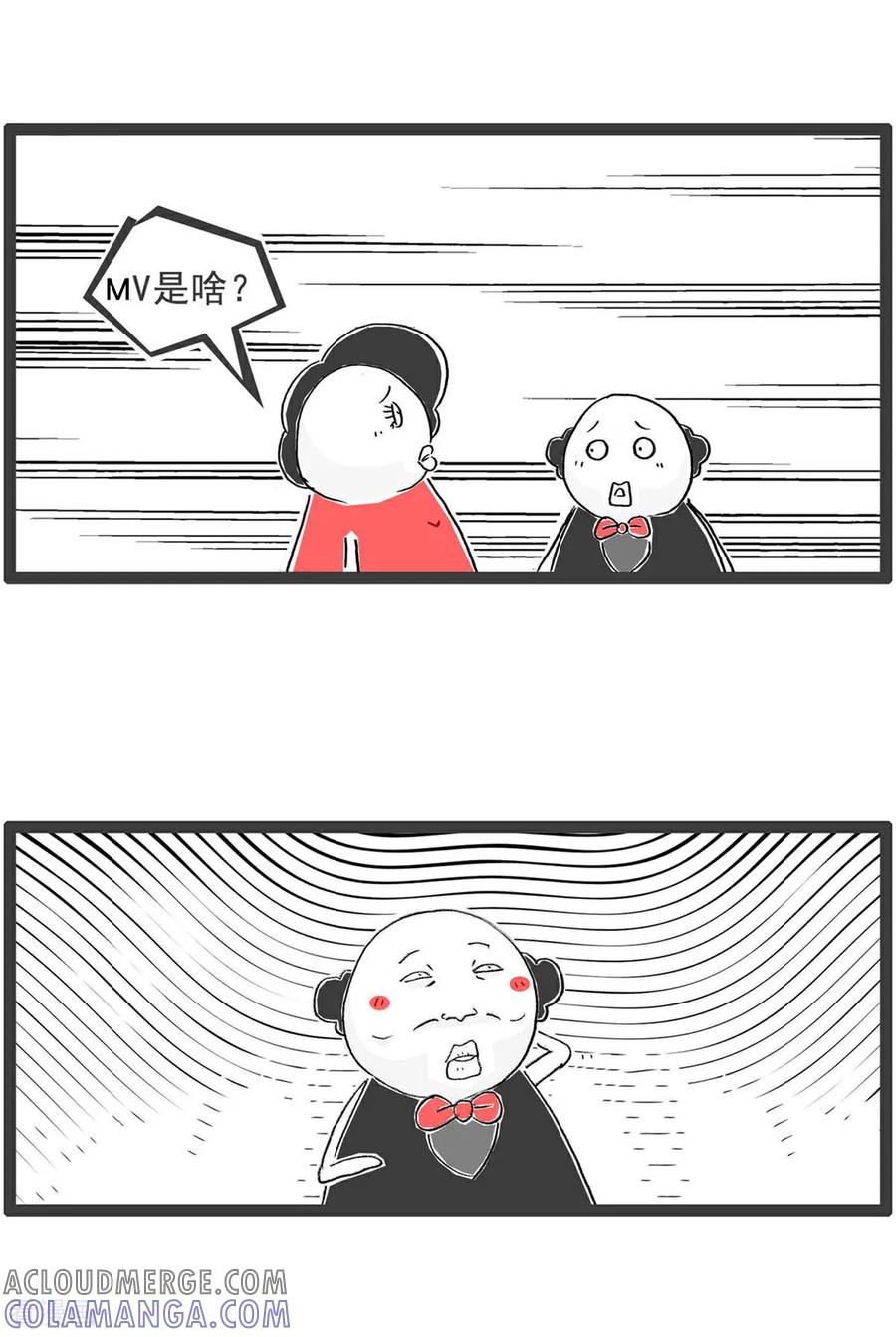 第201话遥控器-火锅家族第五季-钟博士（第3张）