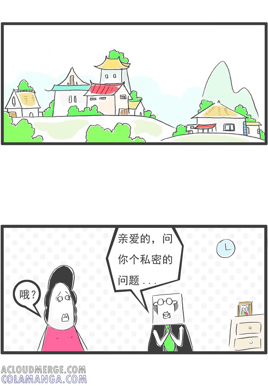 第201话露出马脚-火锅家族第四季-钟博士（第2张）