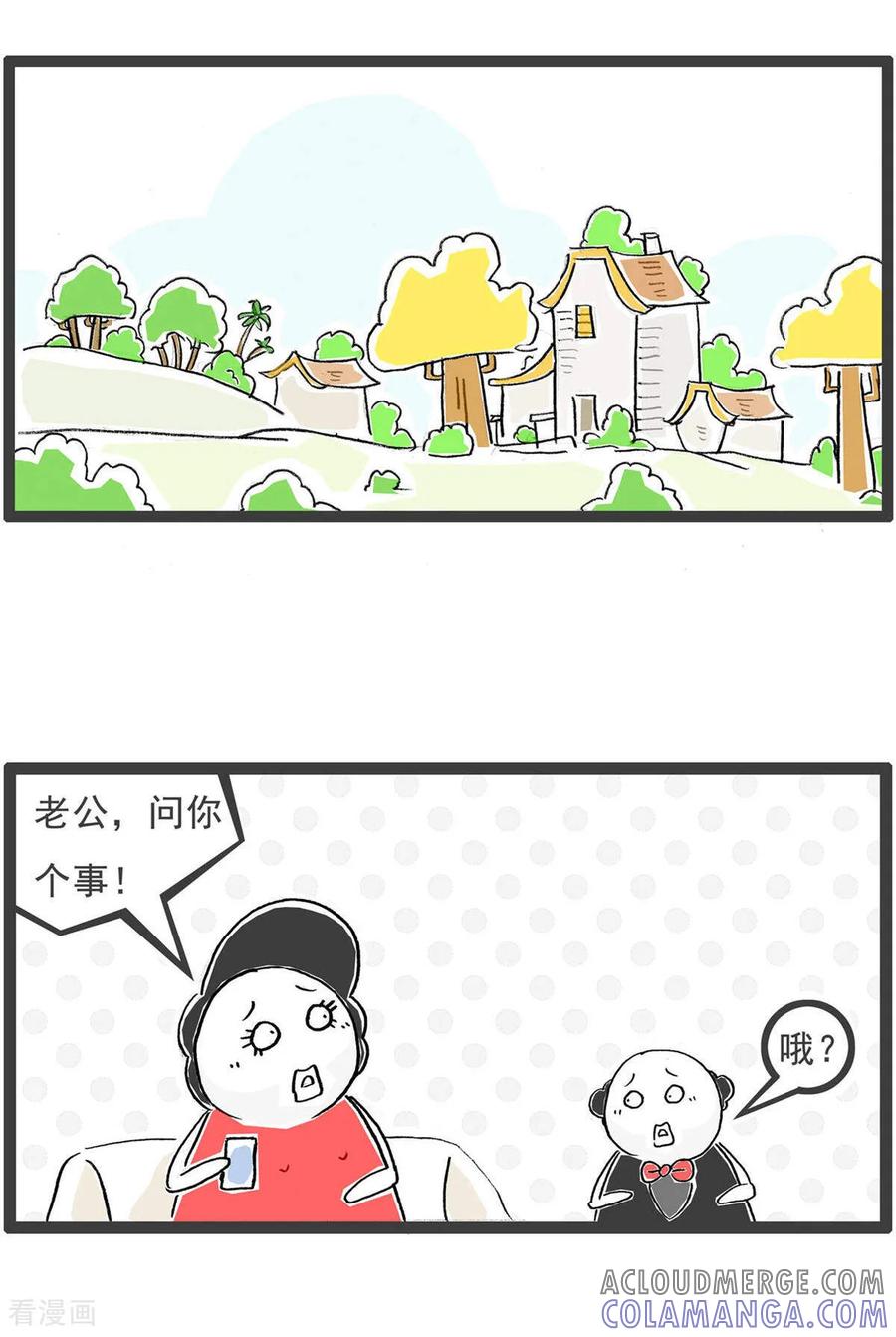 第201话遥控器-火锅家族第五季-钟博士（第2张）