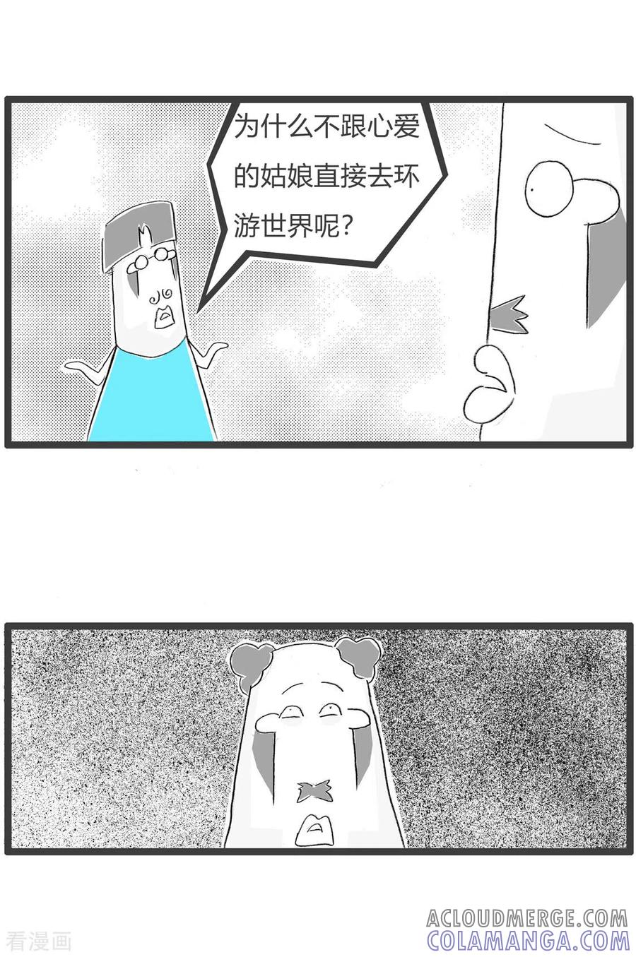 第202话言之有据-火锅家族第三季-钟博士（第4张）