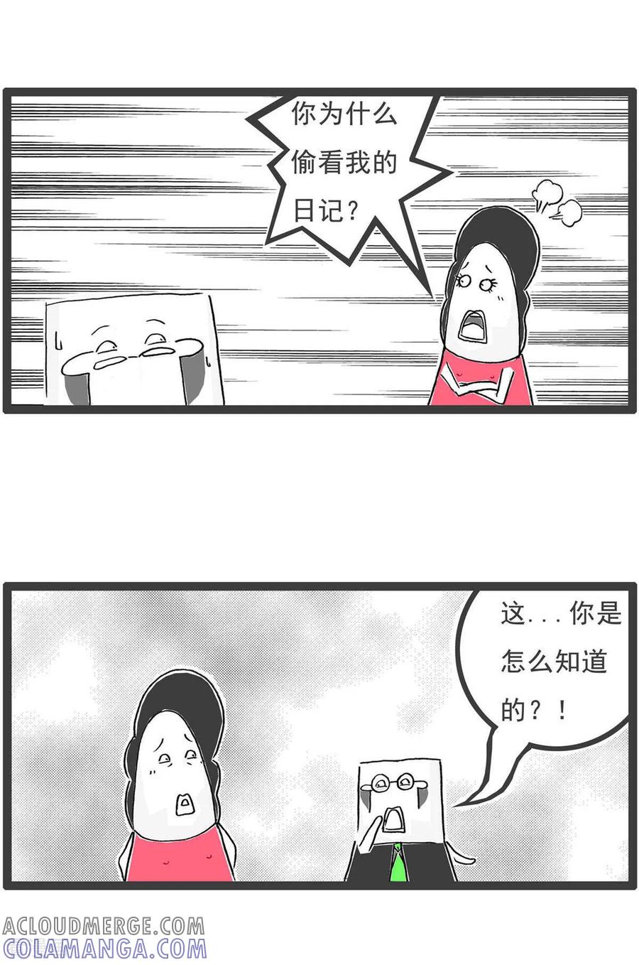 第202话请客-火锅家族第五季-钟博士（第9张）